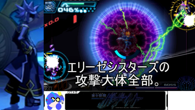 エリーゼシスターズ