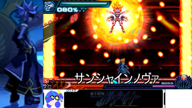サンシャインノヴァ