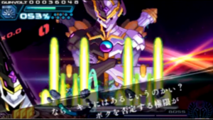 紫電第二形態