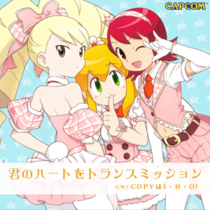 アイドルユニット