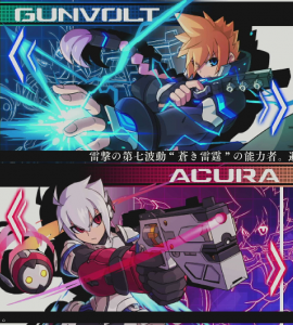 ガンヴォルト
