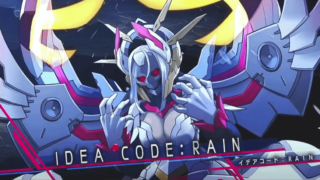 イデアコードレイン