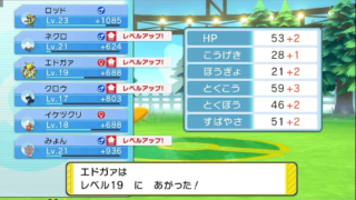 ナタネ戦