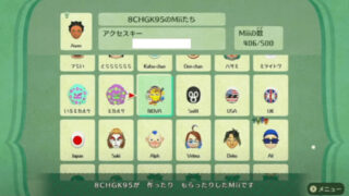 色ミカルゲ！
