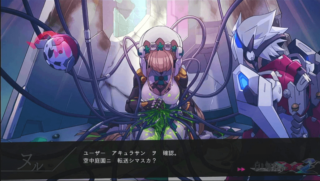ヌル