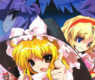 メガマリ