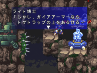 フットパーツの場所