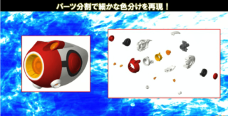 ミリタルバスター