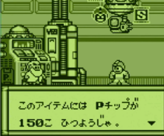 Ｐチップによるパワーアップ