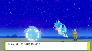 そっぽ