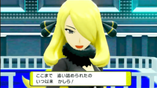 シロナ