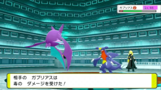 クロバット