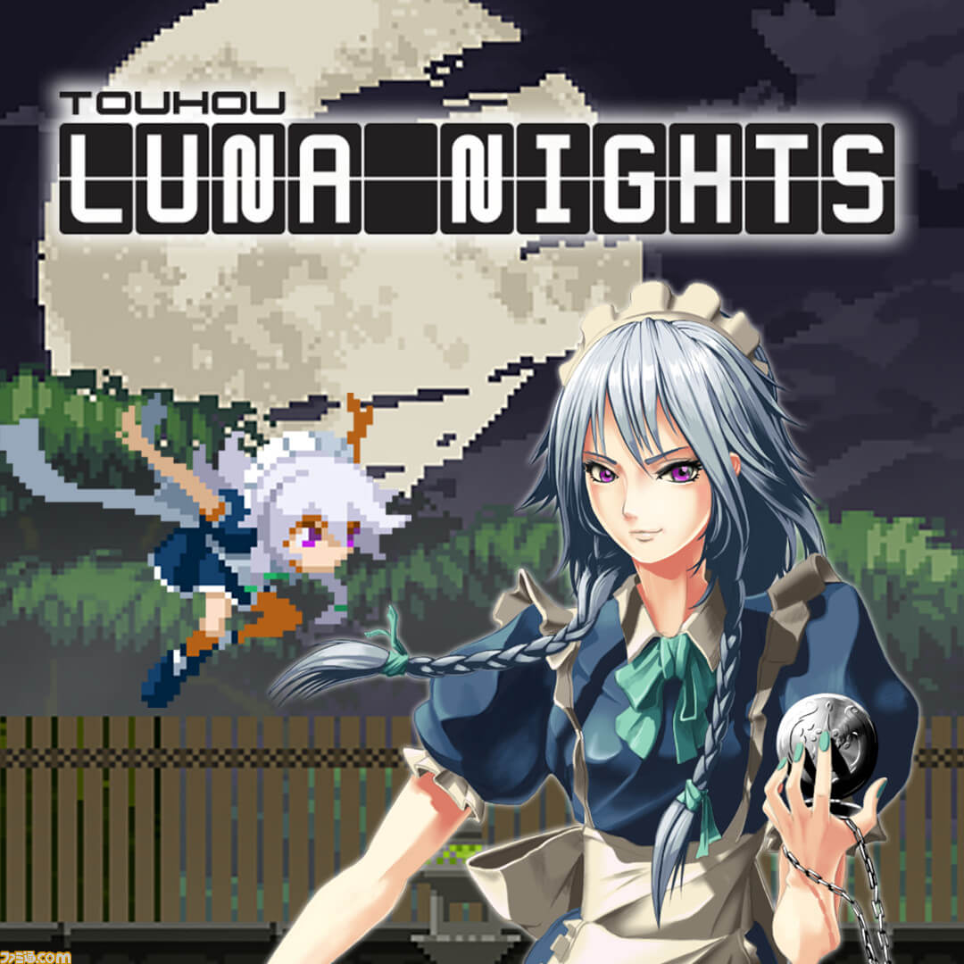 Touhou Luna Nights(東方ルナナイツ） レビュー！　やりたい放題なのに壊れないバランス。