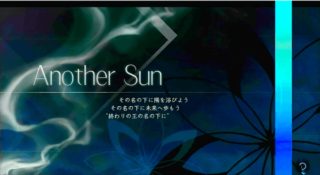 ジエド