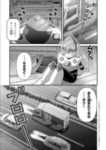 ジュエルマン