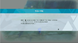 ソニックフロンティア