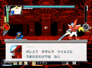 トランスミッションのゼロ