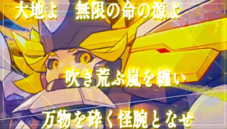 シビラシニスター