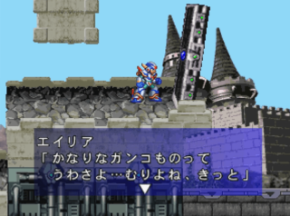 ロックマンX5