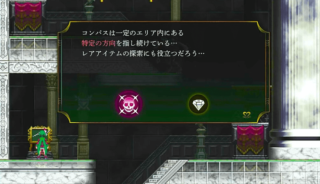 グリムガーディアンズ