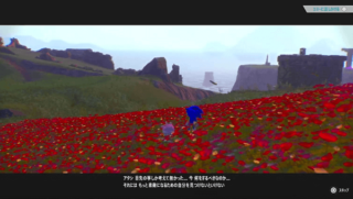ソニック　会話