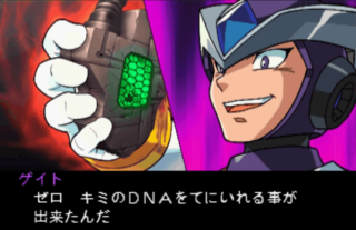 ロックマンX6のゲイト