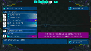 ドレイナス