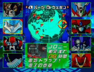 ロックマンX5