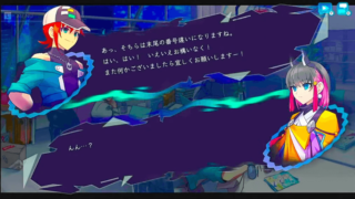 電話応対