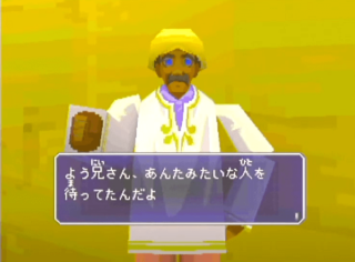 悪の商人