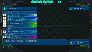 ドレイナス