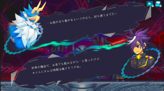 紫電
