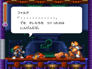 ロックマン＆フォルテ