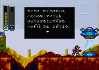 ロックマンX3