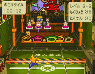 特訓