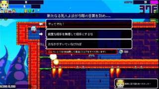 ゲームオーバー