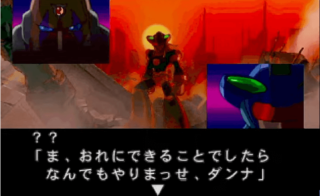 ロックマンX5　ダイナモ