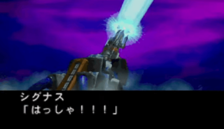 ロックマンX5　はっしゃ！