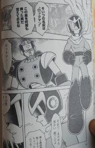 出月こーじ先生のブルース