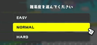 最初の難易度はハードまで
