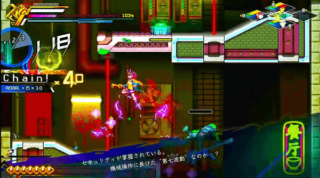 電脳九龍街