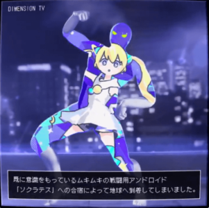 ソクラテス