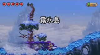 シャンティ