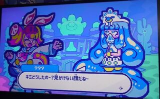 シューフォーズ