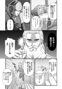 エンカー