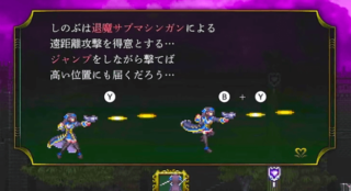 グリムガーディアンズ