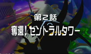 ロックマンXコマンドミッション