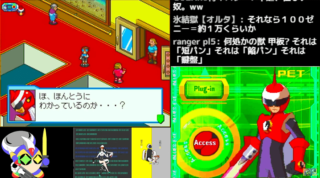 ロックマンエグゼ5DSのブルース