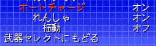 コンフィグ２