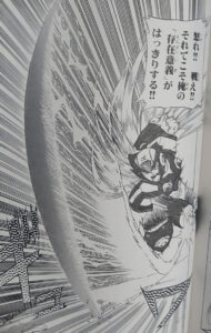 漫画版のゼロ